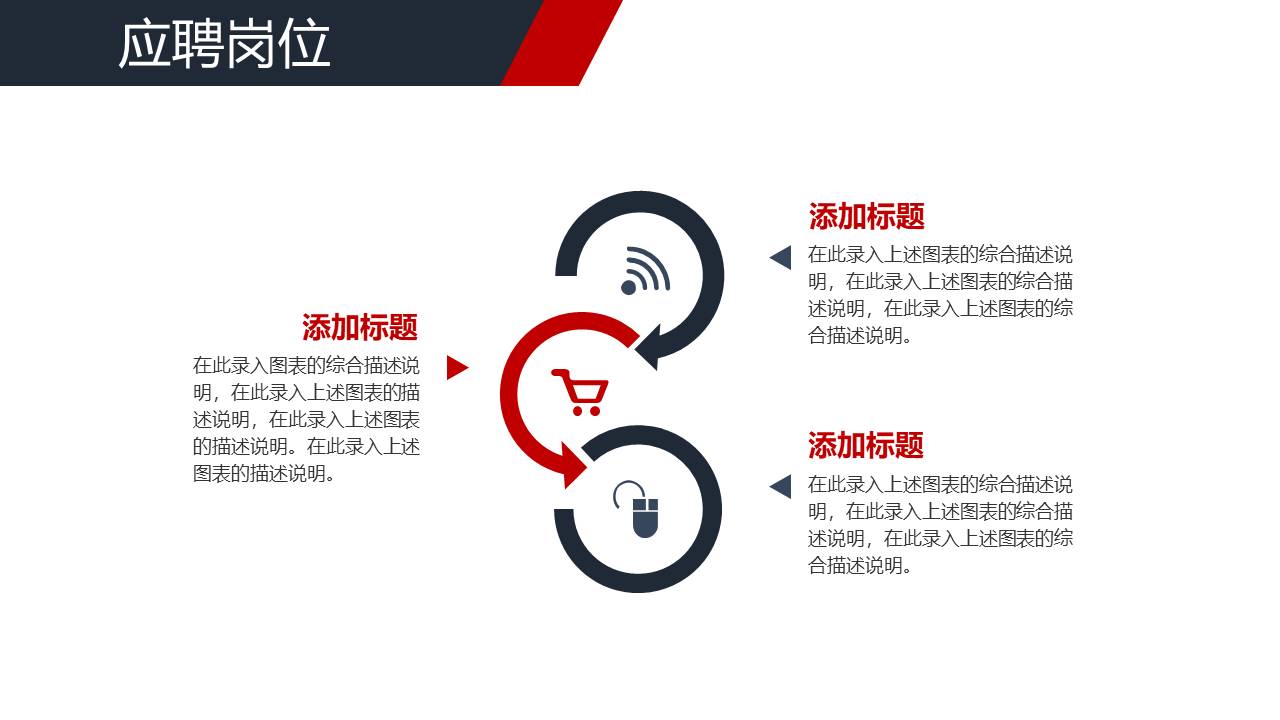 简历求职 (9).pptx
